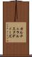 カルチュラルスタディーズ Scroll