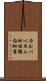 カルバペネム耐性腸内細菌 Scroll