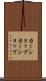 カーショップ Scroll