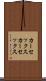 カーセックス Scroll