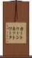 カートゥーンネットワーク Scroll