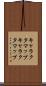 キャラクタマップ Scroll