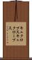 キュクロプス Scroll