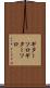 ギターソロ Scroll