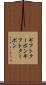 ギフトクーポン Scroll