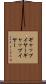 ギャップイヤー Scroll