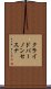 クライドバーノンセスナ Scroll