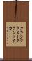 クラシックカー Scroll