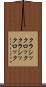 クラシックロック Scroll