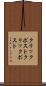 クリックポスト Scroll