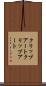 クリップアート Scroll