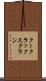 クー・クラックス・クラン Scroll