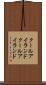 クールアイランド Scroll