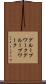 グループワーク Scroll