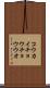コウカイチョウチョウウオ Scroll