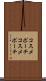 コスメポーチ Scroll