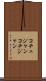 コチュジャン Scroll