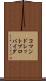 コマンドレットプロバイダ Scroll