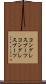 コングレスブーツ Scroll