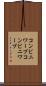コンビニワープ Scroll