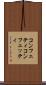 コンフェティ Scroll