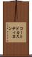 コートドカスティヨン Scroll