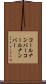 コールナンバー Scroll
