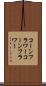 コーンフラワー Scroll