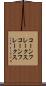 コーンフレークス Scroll