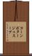 コーンポタージュスープ Scroll