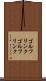 ゴルフリンク Scroll