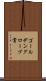 ゴールデングローブ賞 Scroll