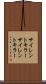 サイレントキラー Scroll