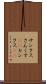 サンクス Scroll