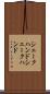 シェークハンド Scroll