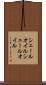 シェールオイル Scroll