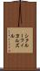 シクルーフィヨルズル Scroll