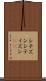 シチズン Scroll