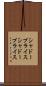 シャドープライス Scroll