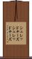 シュレッドチーズ Scroll