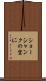 ショーシャンクの空に Scroll