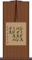 シードスパイス Scroll