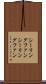 シーリングファン Scroll