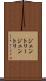 ジェントリー Scroll
