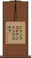 ジャンプスケア Scroll
