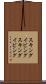 スキンダイビング Scroll