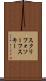 スクリフォソーフスキー Scroll