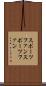 スポーツファン Scroll
