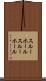 スルーホール Scroll