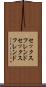 セックスフレンド Scroll